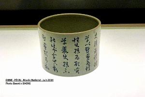 099- Pekin- Musee National